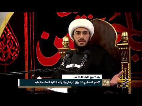 البطل الشجاع الشيخ امير القريشي