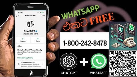 Whatsapp එකට ආව Chat GPT🤩|Chat gpt To Whatsapp Sinhala  #whatsapp #chatgpt #trending #2025 #tips