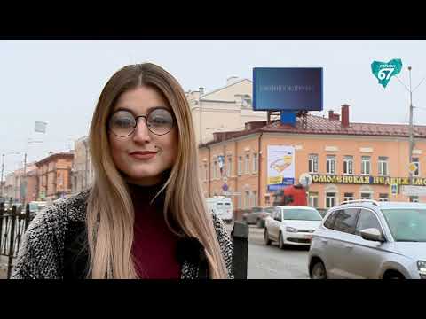 Видео: Смоленск дахь 