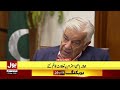 Iran-Israel-US Tensions | Israel's Big Claim | Bol News Headlines 7 PM | Iran US War | Israel