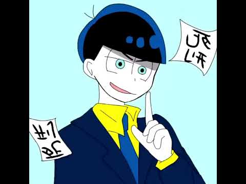 TRYPOPHOBIA【おそ松さん】meme