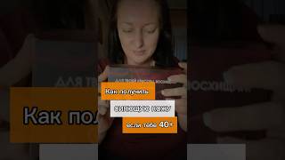 Сияющая кожа даже в 40+