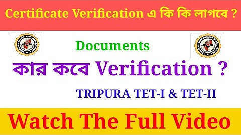 || Tripura TET Certificates Verification Schedule ||