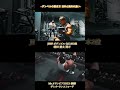 ダンベルの置き方 日本と海外の違い#shorts