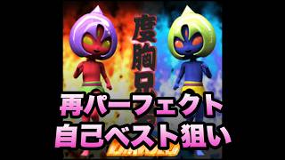 DIAVOLO回/ pop'n music High☆Cheers!! 94