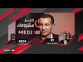 دير مشروعك شيماء نذكركم ومصطفى ابن عمي يقدمان مشروعيهما دير مشروعك شيماء نذكركم ومصطفى ابن عمي يقدمان مشروعيهما