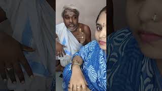 😝😂😕#viralvideo#funny #couplecomedy #familyvlog #traditional #treding #unavailable channel voice