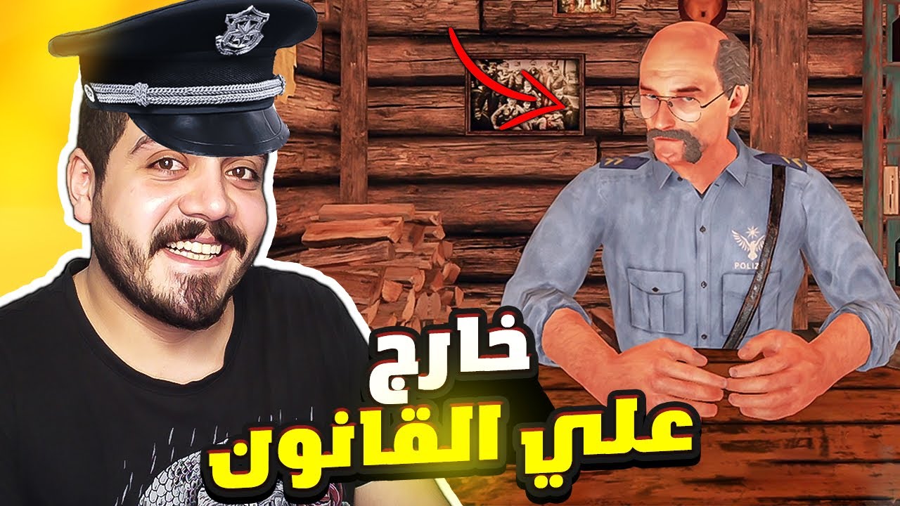 شرطي حرس الحدود #6 | طلبوا مني مراقبه شخص مجهول  🔥((قابلت عصابات في المدينه😱 )) ! Contraband Police