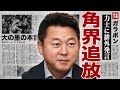 舞の海が相撲協会から追放される真相...大相撲九州場所で辞退した大の里に対して放った排外発言が炎上して驚きを隠せない...！そのことで大の里が語った本音...引退理由に言葉を失う...！