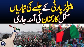 Preparations for PPP&rsquo;s rally, full workers continue to arrive - Aaj News