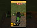 🌾 Realistic Farming Simulator Harvesting Challenge