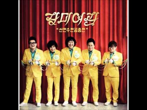 (+) 아저씨 - 장미여관