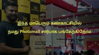 Photomall expo invitation | PIXEL PHOTO & VIDEO EXHIBITION 2022 | 1st time in south Tamilnadu screenshot 3