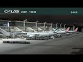 【MSFS2024】EDDF ✈︎ VHHH | CPA288 [ARR] | A Pilot's Life
