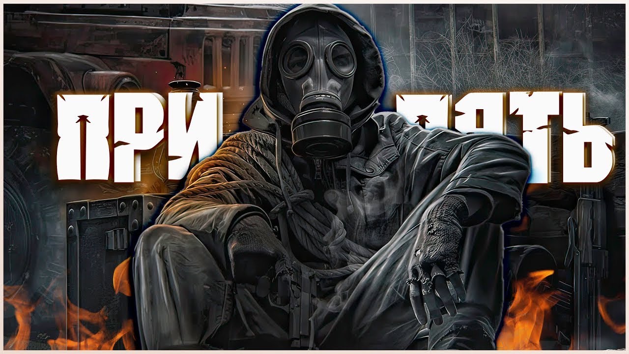 #1 Случайный фарм | DayZ | Сервера [RU]BezzymiePVE|Stalker