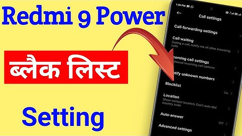 Redmi 9 Power  me Blacklist se number kaise nikale |how to remove blacklist number in Redmi 9 Power