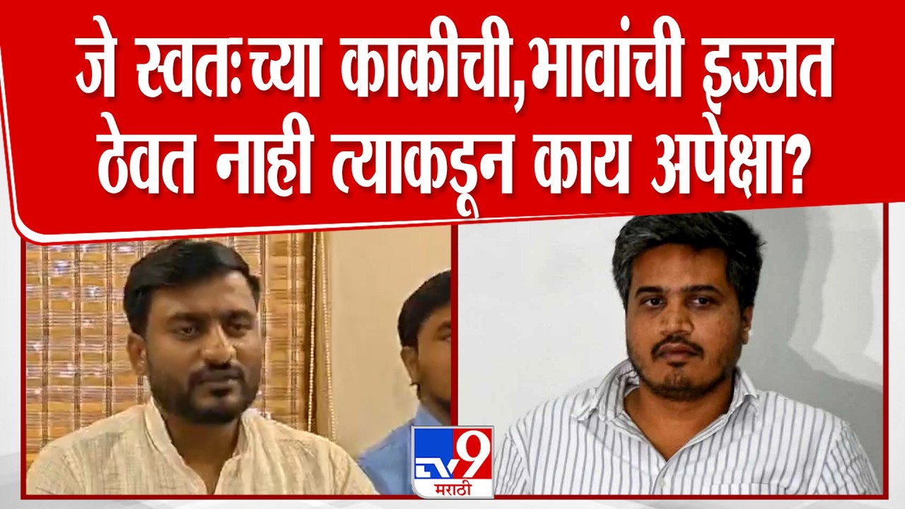 Vaibhav Solankar | Ajit Pawar यांच्या अपघातप्रकरणावरून भाजप नेत्याचे Rohit Pawar यांच्यावर उलट आरोप