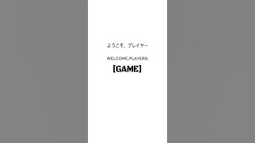 Alice In Borderland,Game Screen