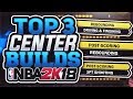 top 3 best center builds nba 2k18 road to 99