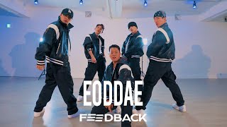 JUSTIN TIMBERLAKE - LIKE I LOVE YOU | TEAM EODDAE WORKSHOP