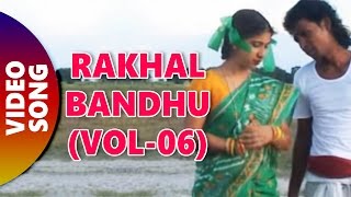 Rakhal Bandhu(Vol-06)