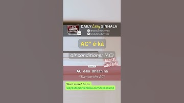 AC in Sinhala | Daily Lazy Sinhala | Learn Sinhala | Lazy But Smart Sinhala #learnsinhala