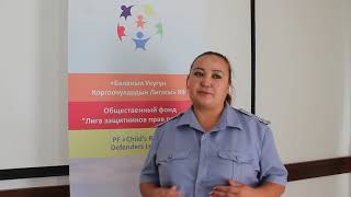 Обучение ИДН и социальных педагогов 1 Обучение ИДН и социальных педагогов 1
