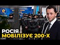 РОСІЯ ВИЧЕРПУЄТЬСЯ: Запаси зеків та древніх танків БУДУТЬ ЗНИЩЕНІ надсучасною зброєю СОЮЗНИКІВ