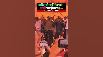 Encouragement of students 💥#adityaranjansir (excise inspector 👮)#sscsubinspector #shortvideo #ssc