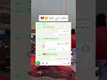 نار العشق اشتركوا في قناتي يا حلوين نار العشق اشتركوا في قناتي يا حلوين