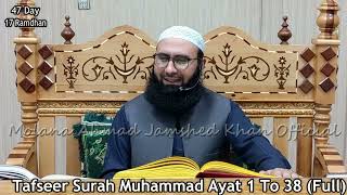 Tafseer Surah Muhammad | Ayat 1 to 38 | Full | 47 Day | Molana Ahmad Jamshed Khan 19 April 2022