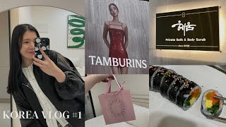 【韓国vlog】初めての1人海外🇰🇷✈︎タンバリンズやHeumスパへ行ってきました🛁vlog