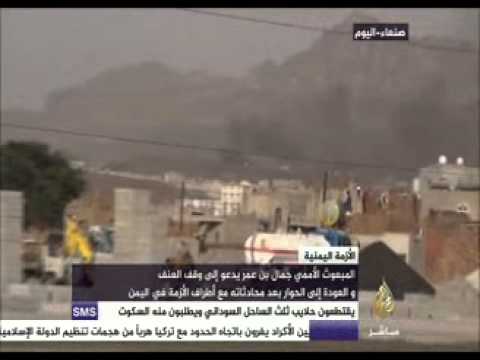 اشتباكات على أطراف صنعاء وجمال بن عمر يدعو لوقف العنف
