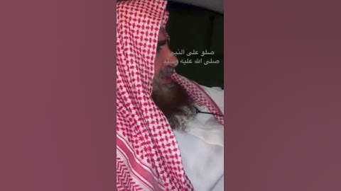 دحيم الحماد ١٤٤٤هـ  تلاوة من سورة الأحزاب