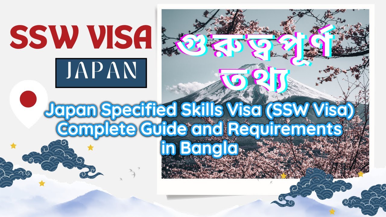 Japan Specified Skills Visa SSW Visa Complete Guide japan-specified-skills-visa-ssw-visa-complete-guide