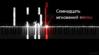 М. Таривердиев - Двое в кафе (музыка из к/ф \