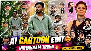 Instagram Trending AI Cartoon Sticker Photo Edit 😍 Full Tutorial | Gemini AI (2026) screenshot 3
