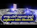 ISRO Places Chandrayaan-3's Pragyan Rover in Hibernation Mode As Lunar Day Ends