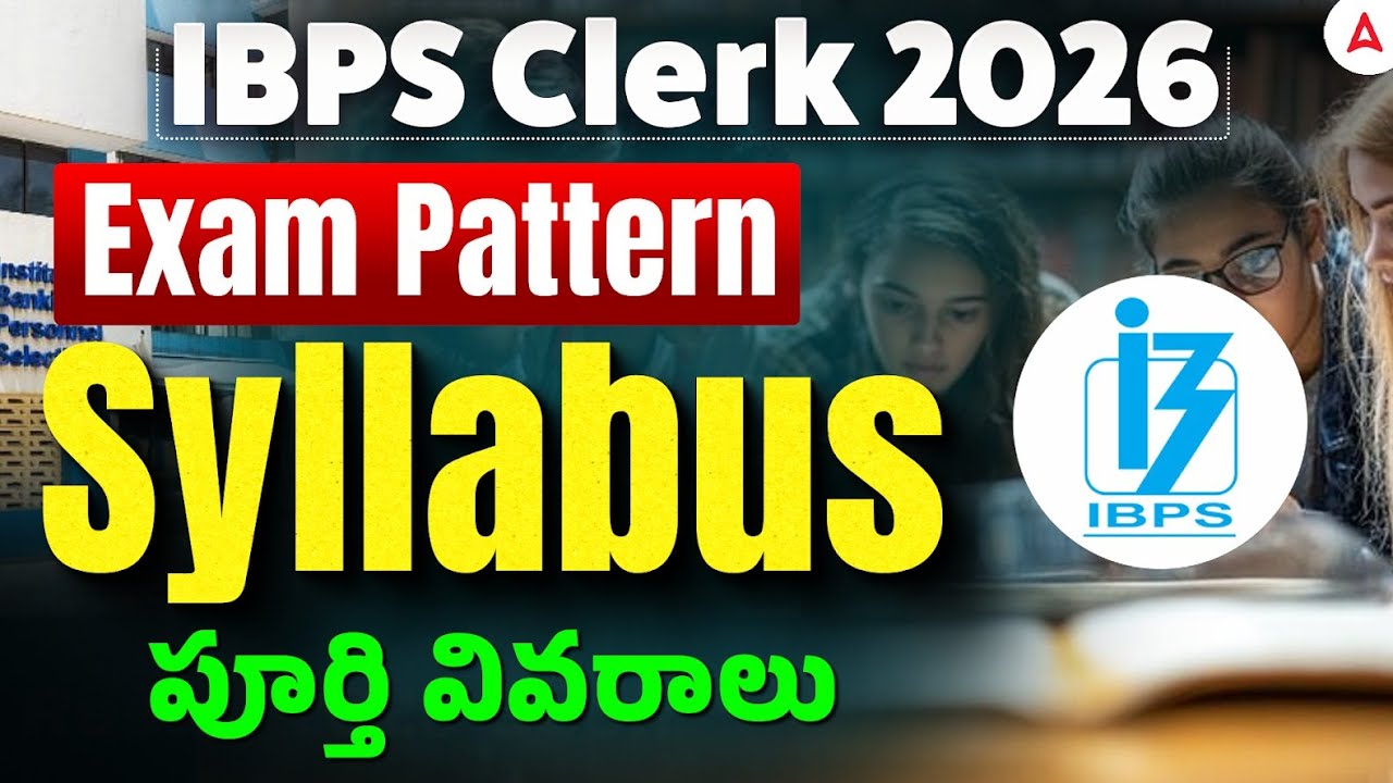 IBPS RRB Clerk Syllabus 2026 | IBPS RRB Clerk Syllabus and Exam Pattern ...