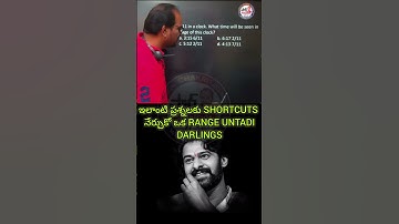 Clock shortcut for railway exams