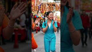 拍拍你的手 👏🎶 | Aimusic ❤ | #shorts,#cpop,#mandarin,#china, #mandopop