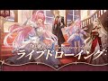 【鳴潮】ライブペイント２日目！/緋雪