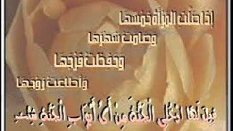سورة العلق للشيخ حسن صالح