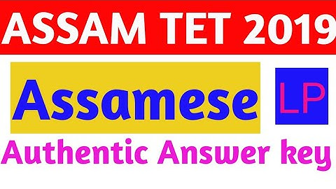 Assam TET 2019 LP level Assamese language Authentic answer key