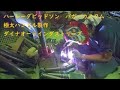 ハーレーダビッドソンBAGGERカスタム　FATハンドル製作　ダイナオートインダストリーズ
