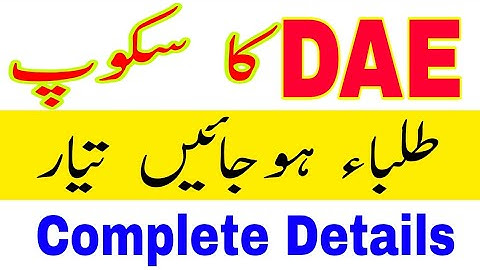 Diploma Of Associate Engineering (DAE)::Scope Of DAE in Pakistan & Abroad|DAE Admissions,Fee 2023