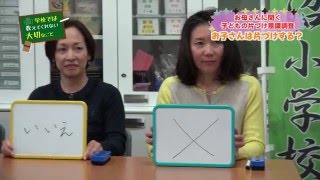 【旺文社】片づけについてお母さんに聞いてみた！