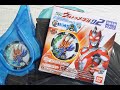 SGウルトラメダル02【ホロボロスメダル】Ultraman Z