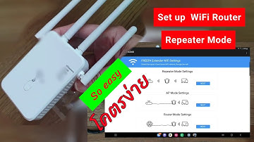 สอนตั้งค่าเครื่องขยายสัญญาณ อินเตอร์เน็ต wifi Repeater Mode