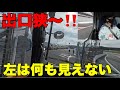 25mのフルトレーラーで本番に挑んでみたら…